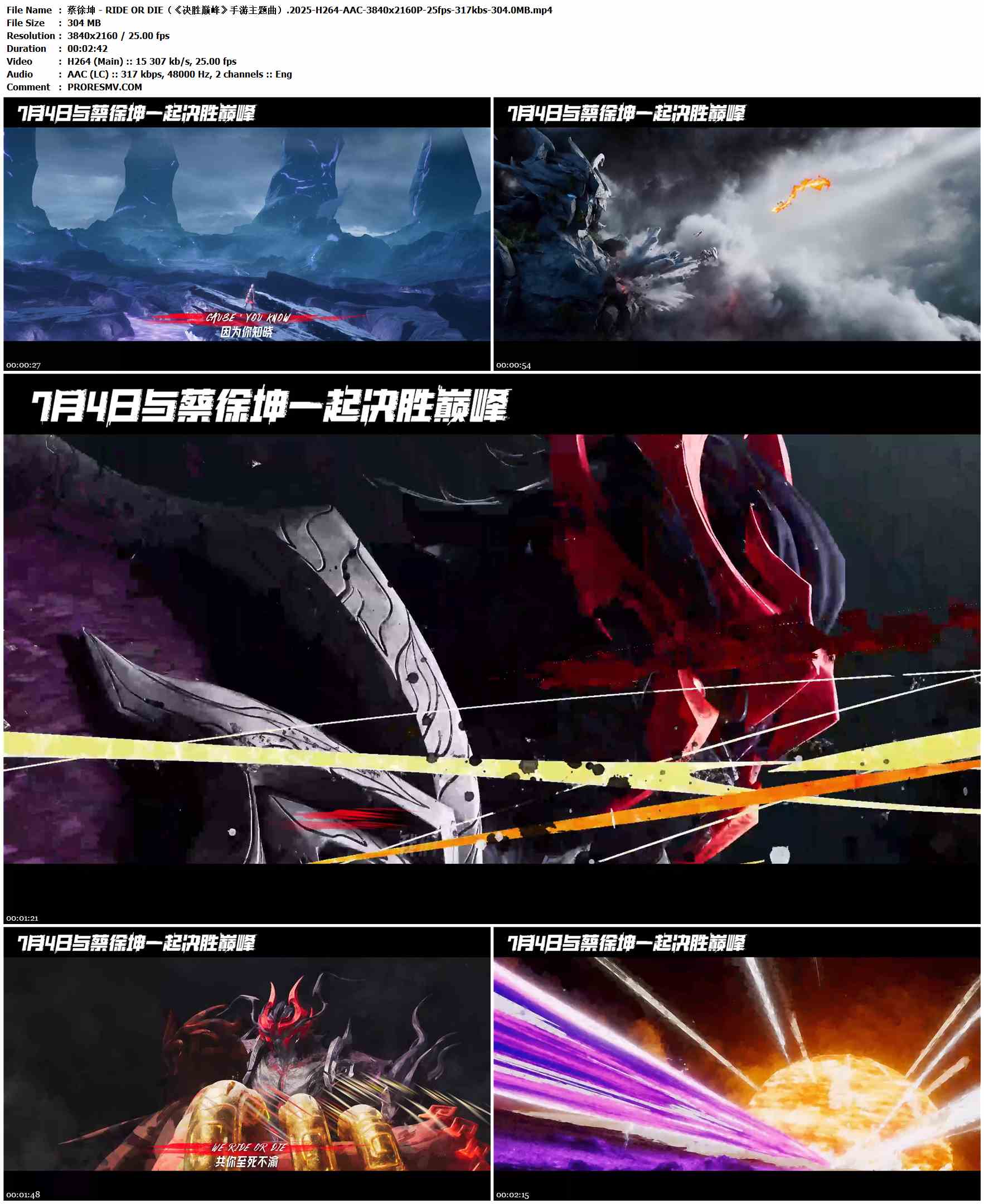 蔡徐坤 - RIDE OR DIE（《决胜巅峰》手游主题曲）.2025-H264-AAC-3840x2160P-25fps-317kbs-304.0MB官方MV_高清MV